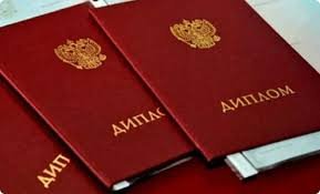 Купить аттестат 11 классов цена, информация и советы